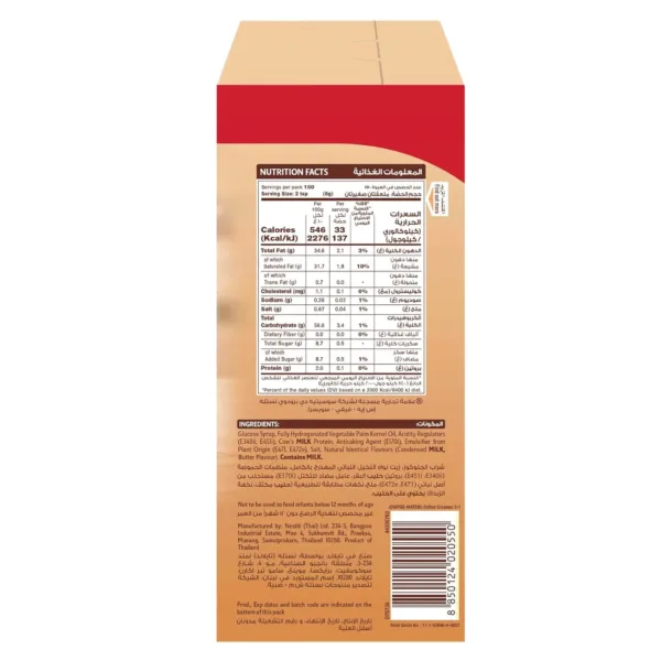 coffee mate creamer 2