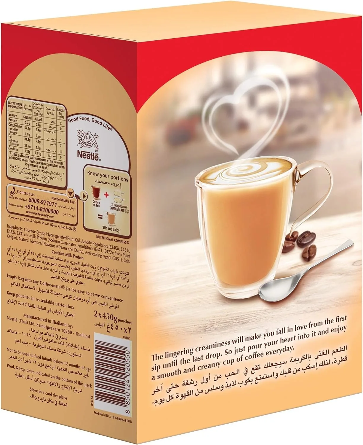 coffee mate creamer 7