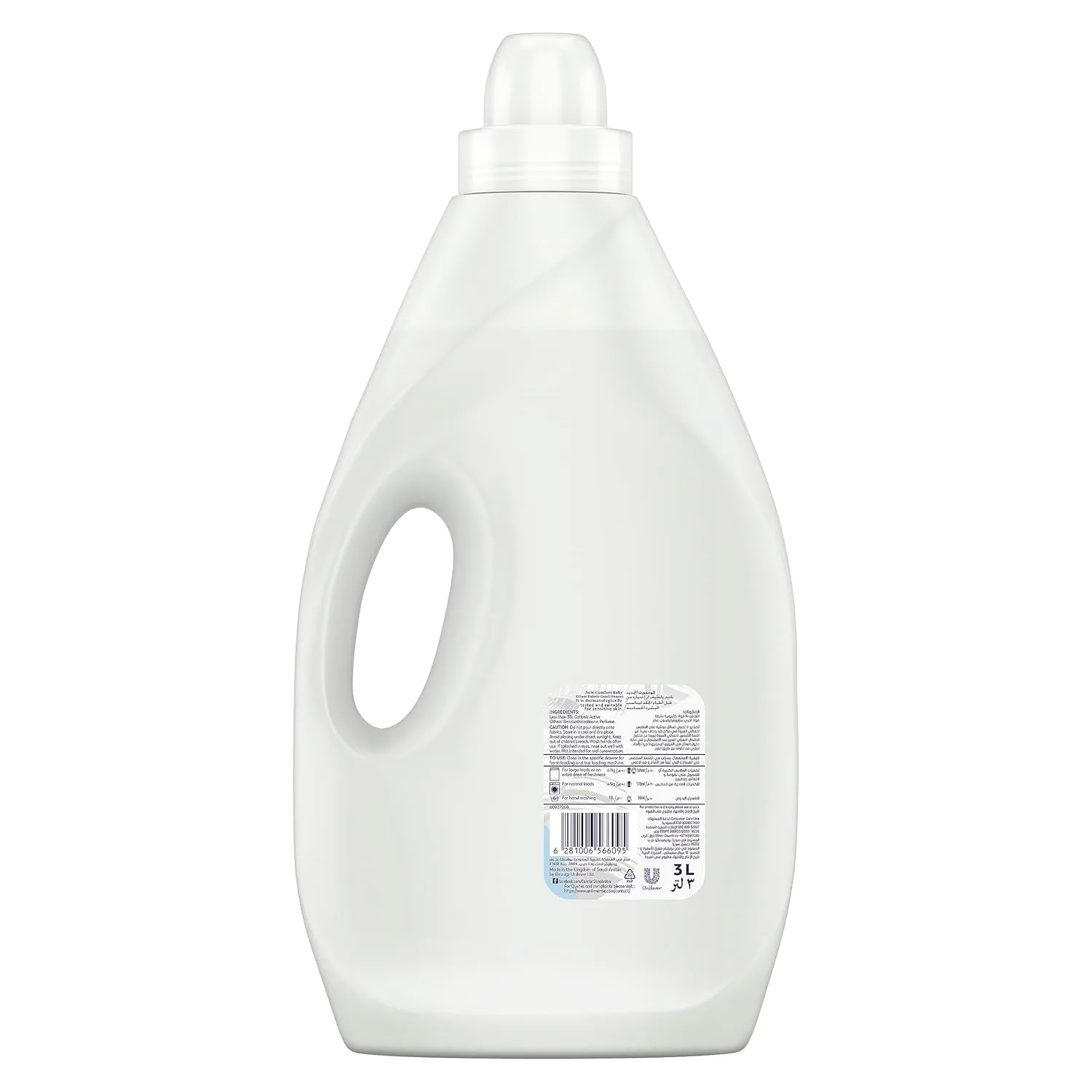 comfort baby fabric softener 2