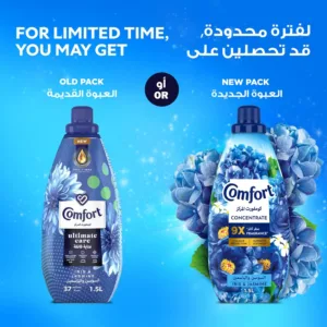 comfort fabric softener iris 2