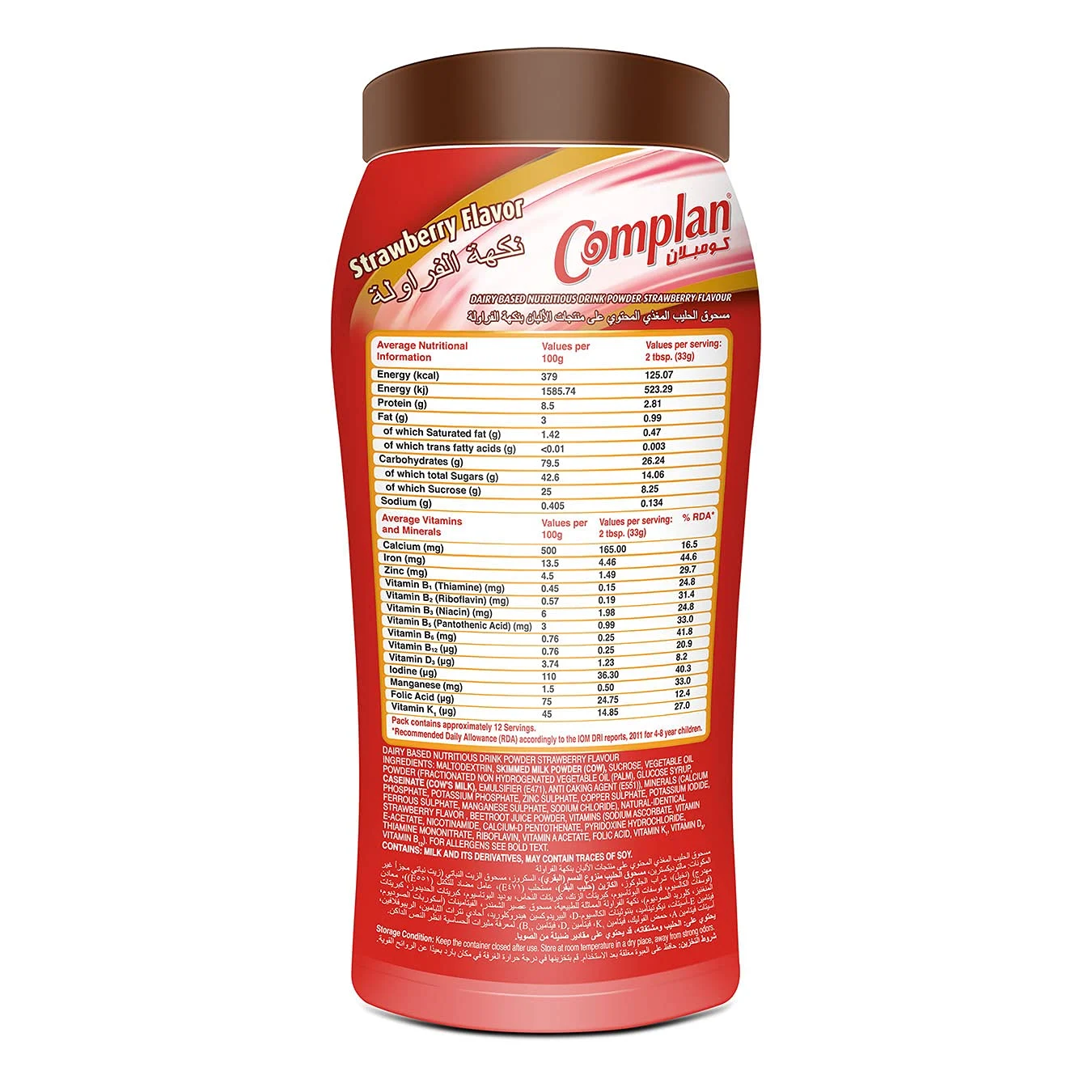 complan strawberry nutrition 2