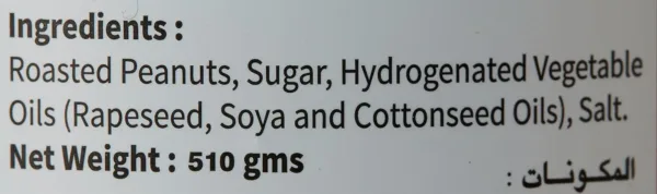 creamy peanut butter 3