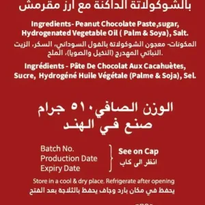 dark chocolate peanut butter 4