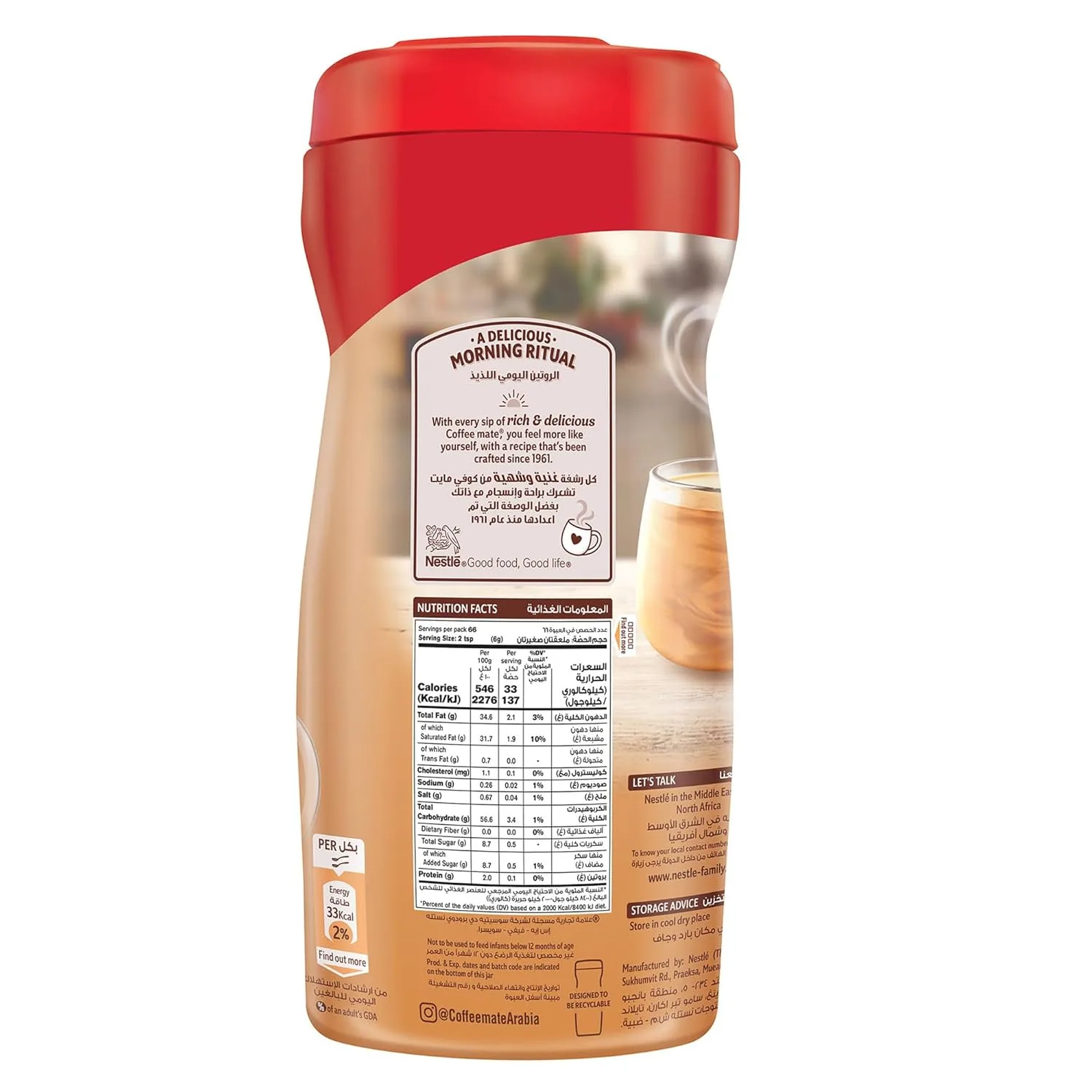 decaf light roast coffee 2