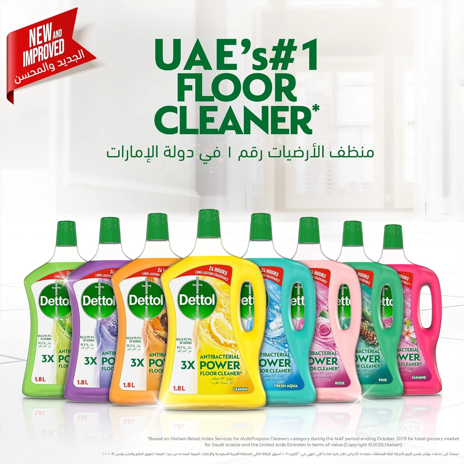 dettol floor cleaner lemon 7