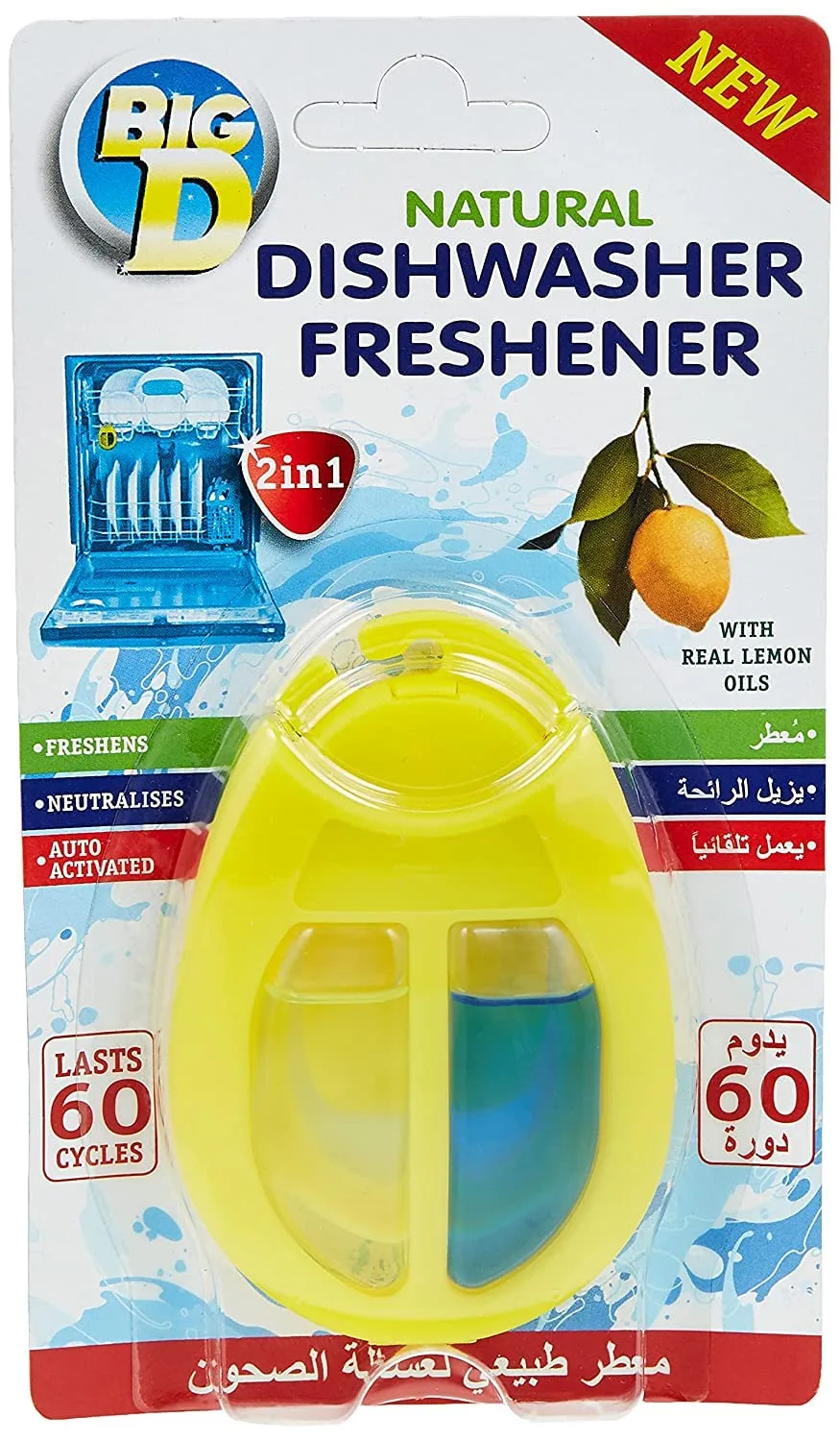 dishwasher freshener lemon 1