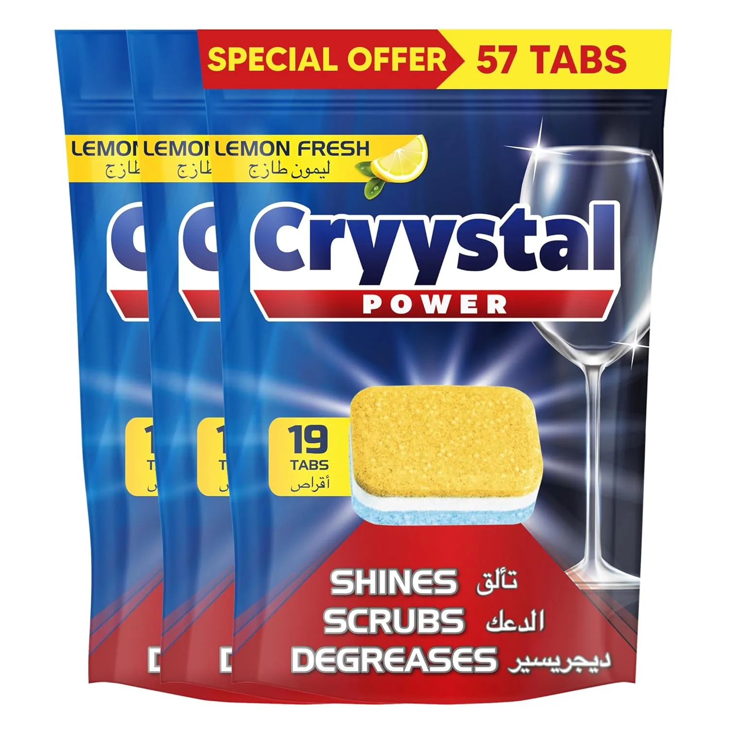 dishwasher tablets 57 1