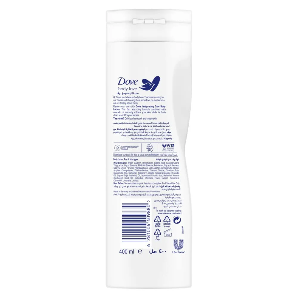 dove body cream 3