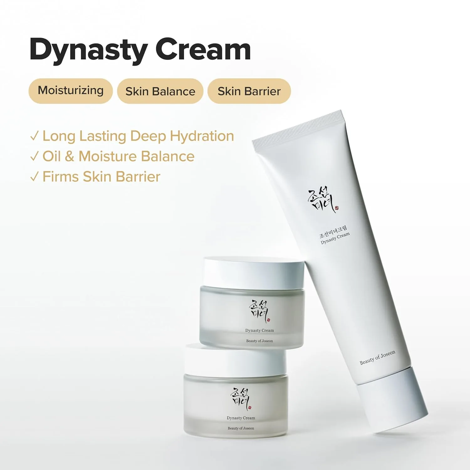 dynasty cream moisturizer 3