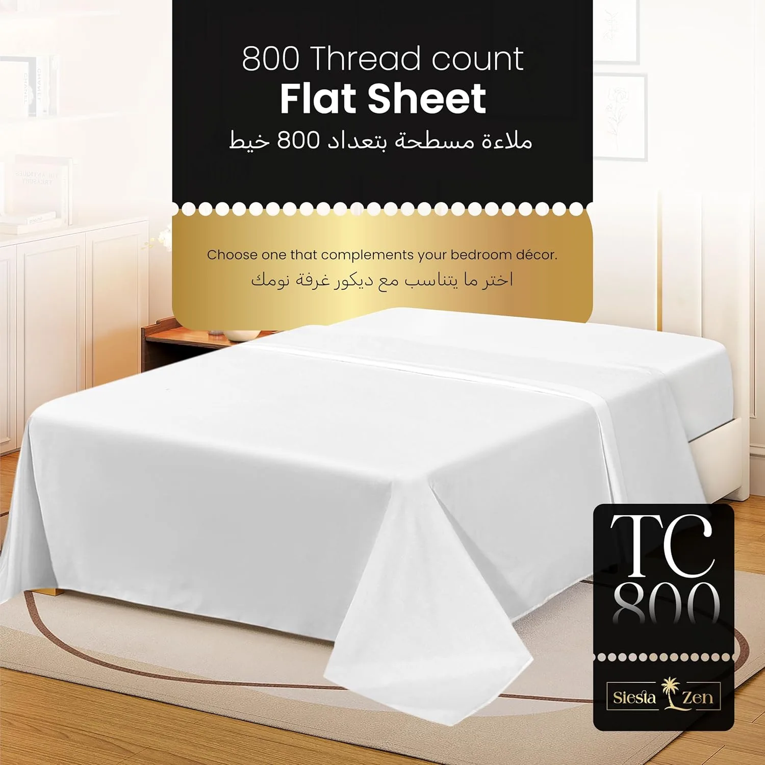 egyptian cotton flat sheet 3