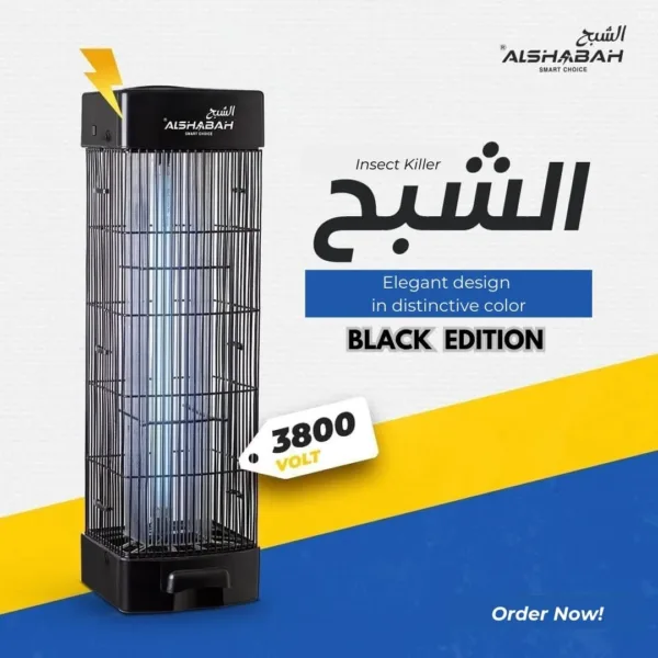 electric bug zapper 5