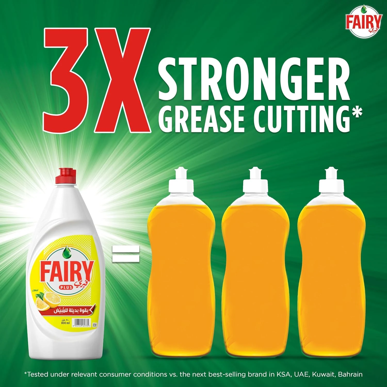 fairy lemon dish soap 4