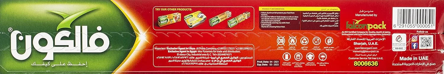 falcon heavy duty foil 2