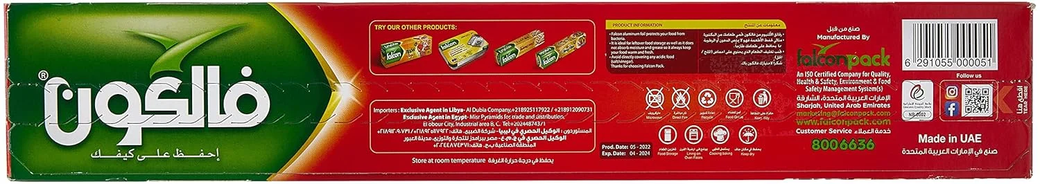 falcon heavy duty foil 4