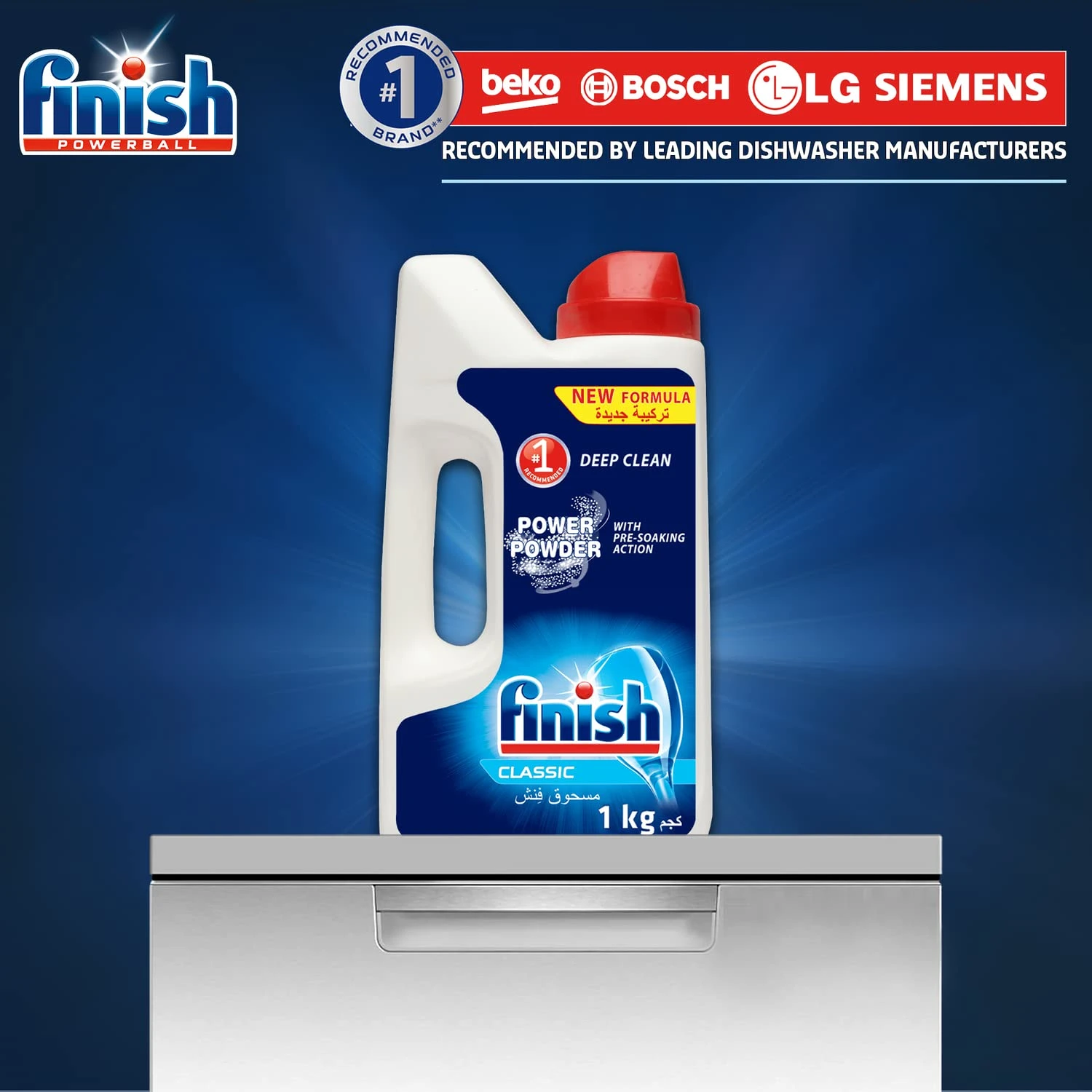 finish dishwash powder 5