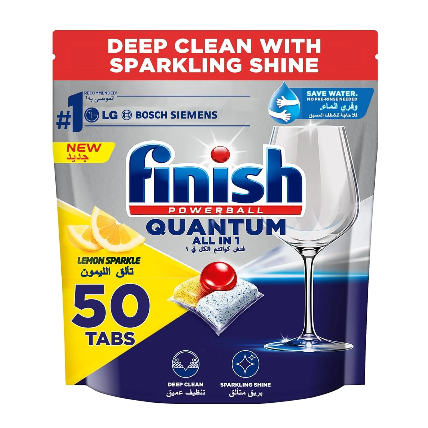 finish quantum dishwasher tablets 1
