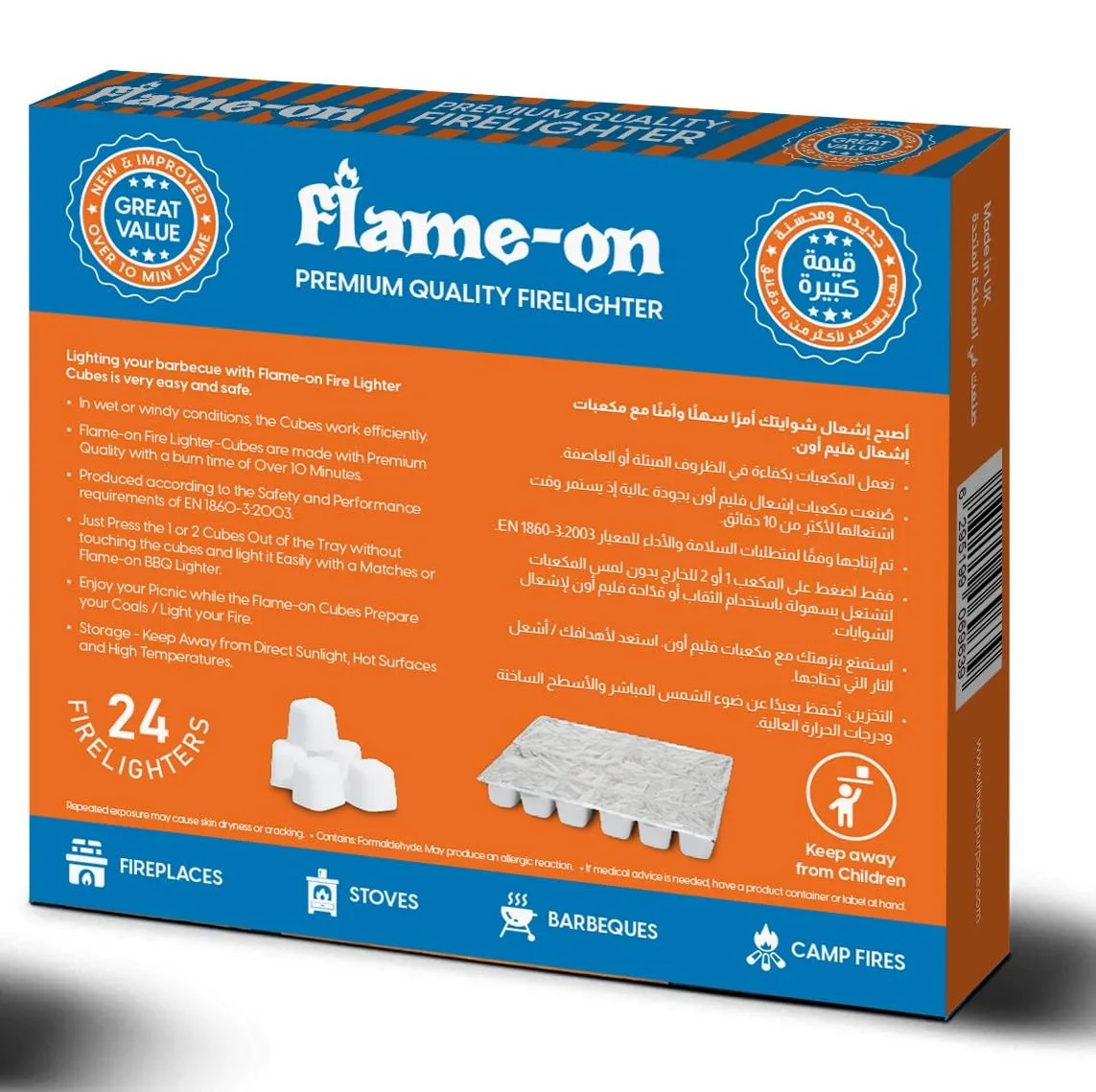 fire lighter cubes 2