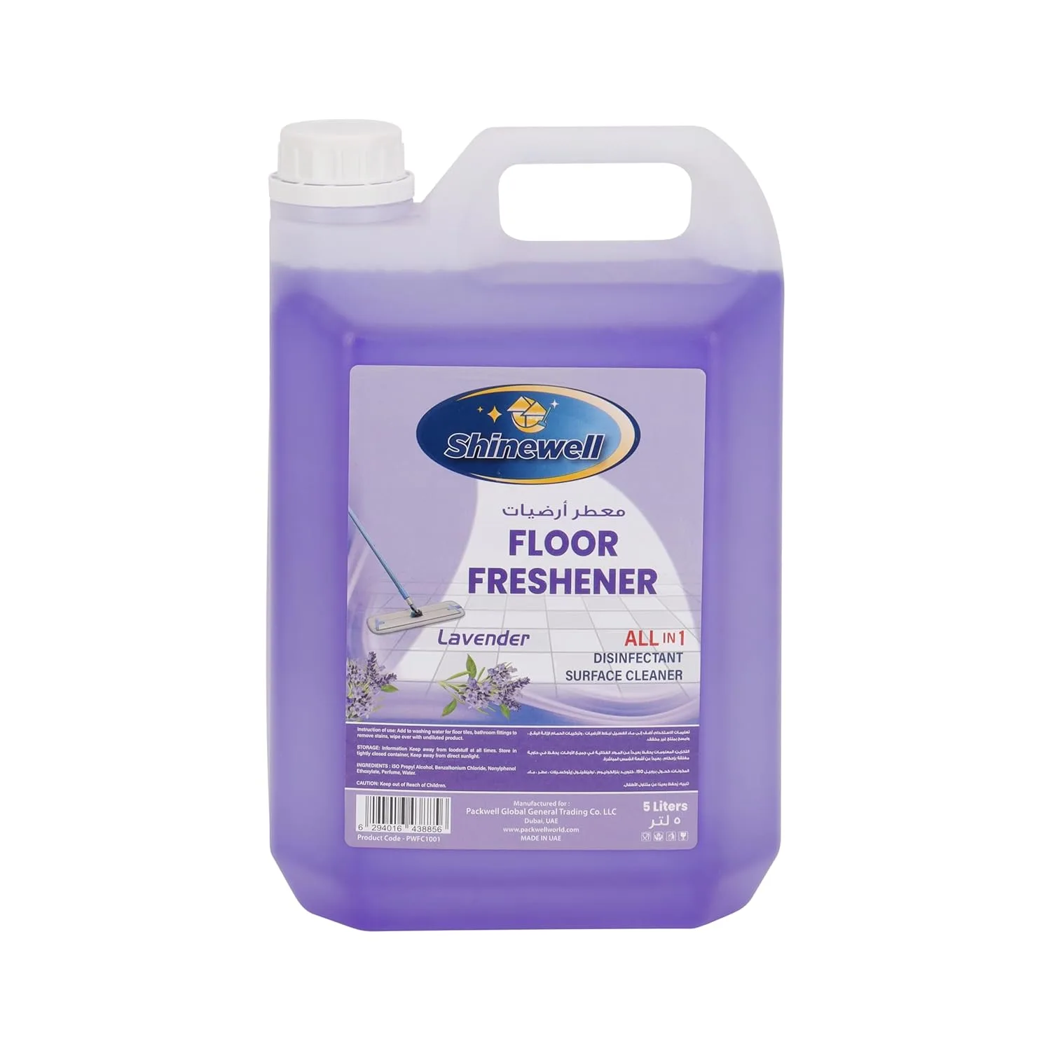 floor cleaner lavender 1