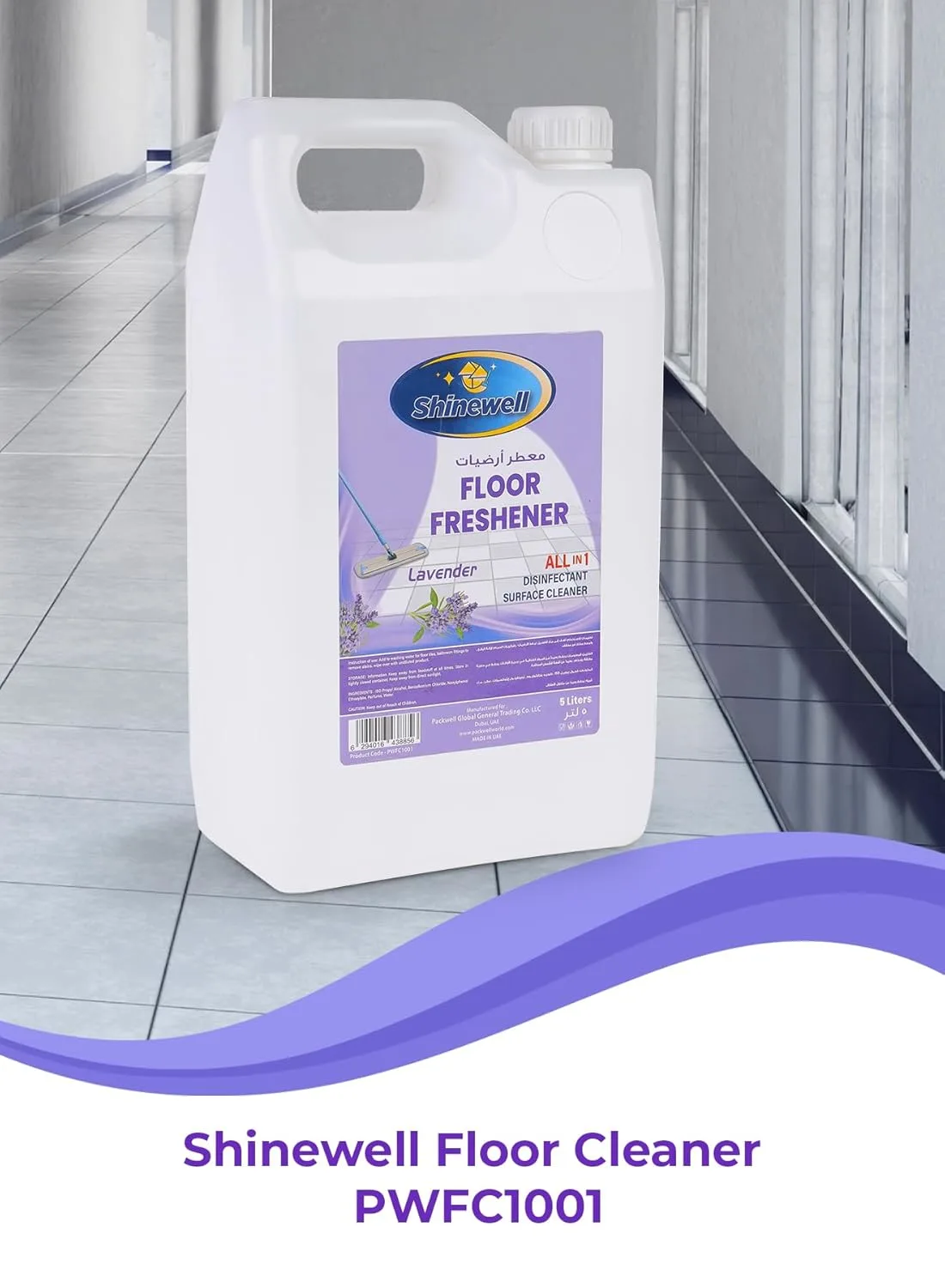 floor cleaner lavender 5