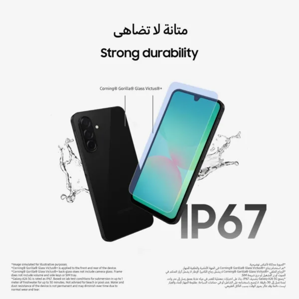 galaxy a26 5g 7