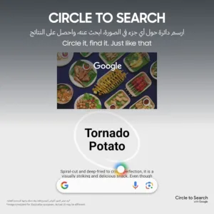 galaxy s23 ultra ai 3
