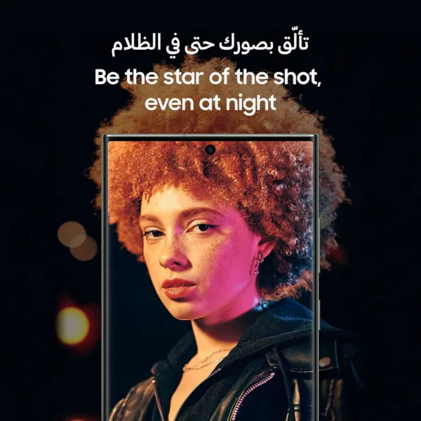 galaxy s23 ultra ai 4