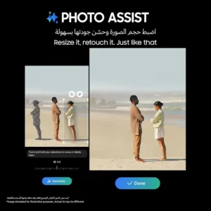 galaxy s23 ultra ai 5
