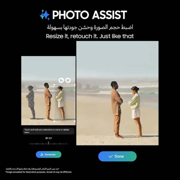 galaxy s23 ultra ai 5