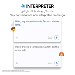 galaxy s23 ultra ai 6