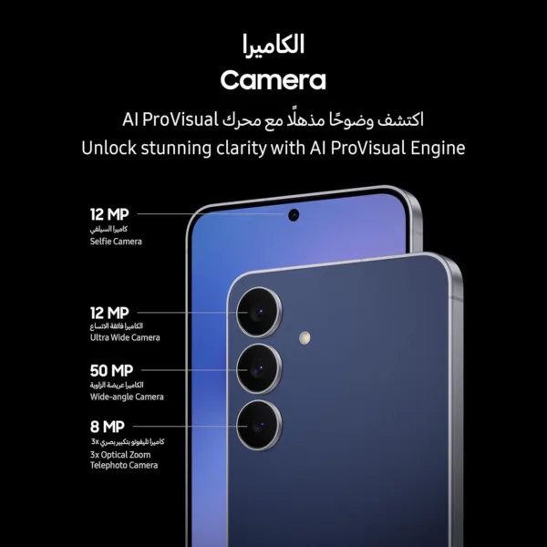 galaxy s25 fe phone 4