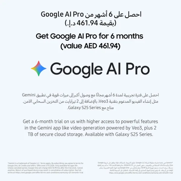 galaxy s25 fe phone 5