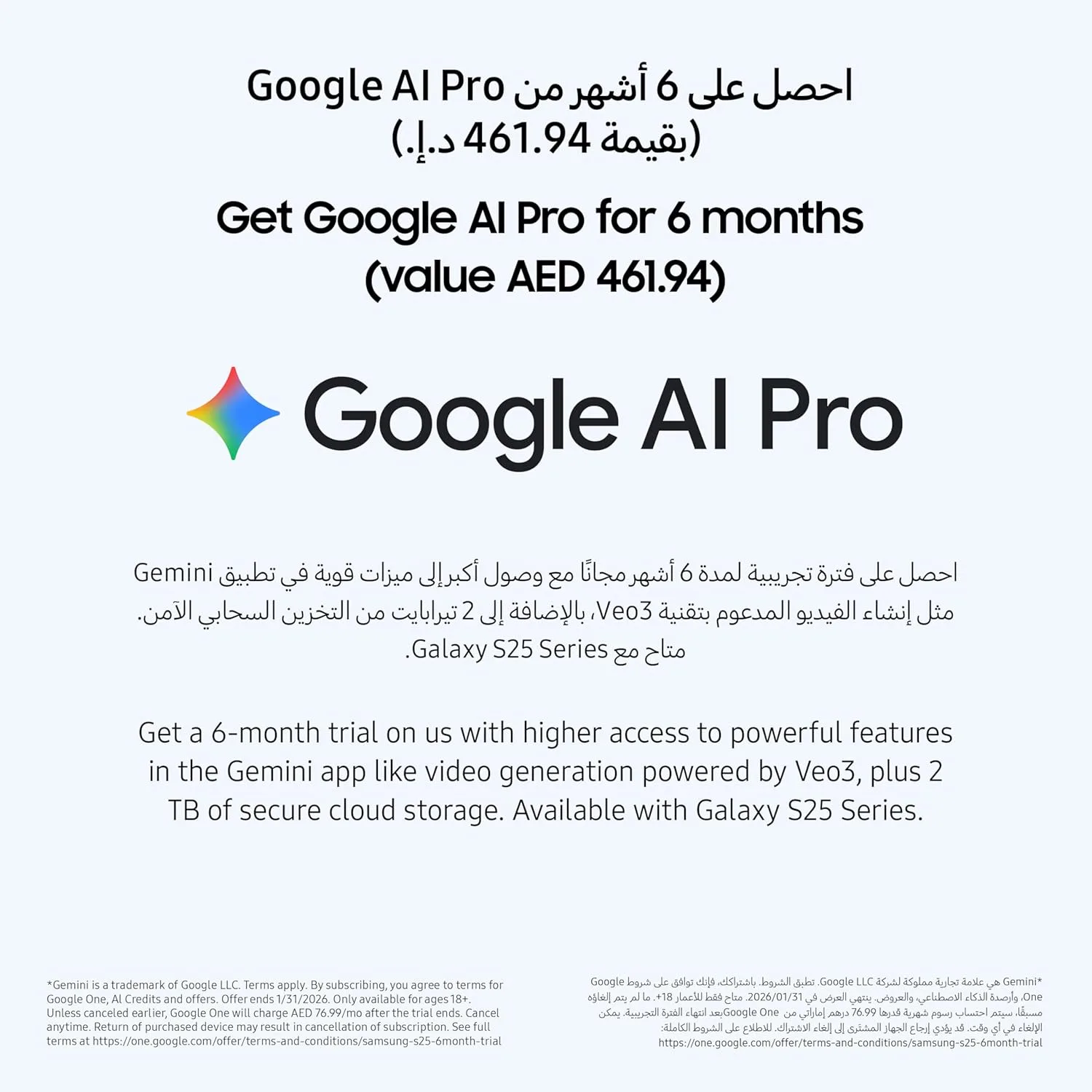 galaxy s25 fe phone 5