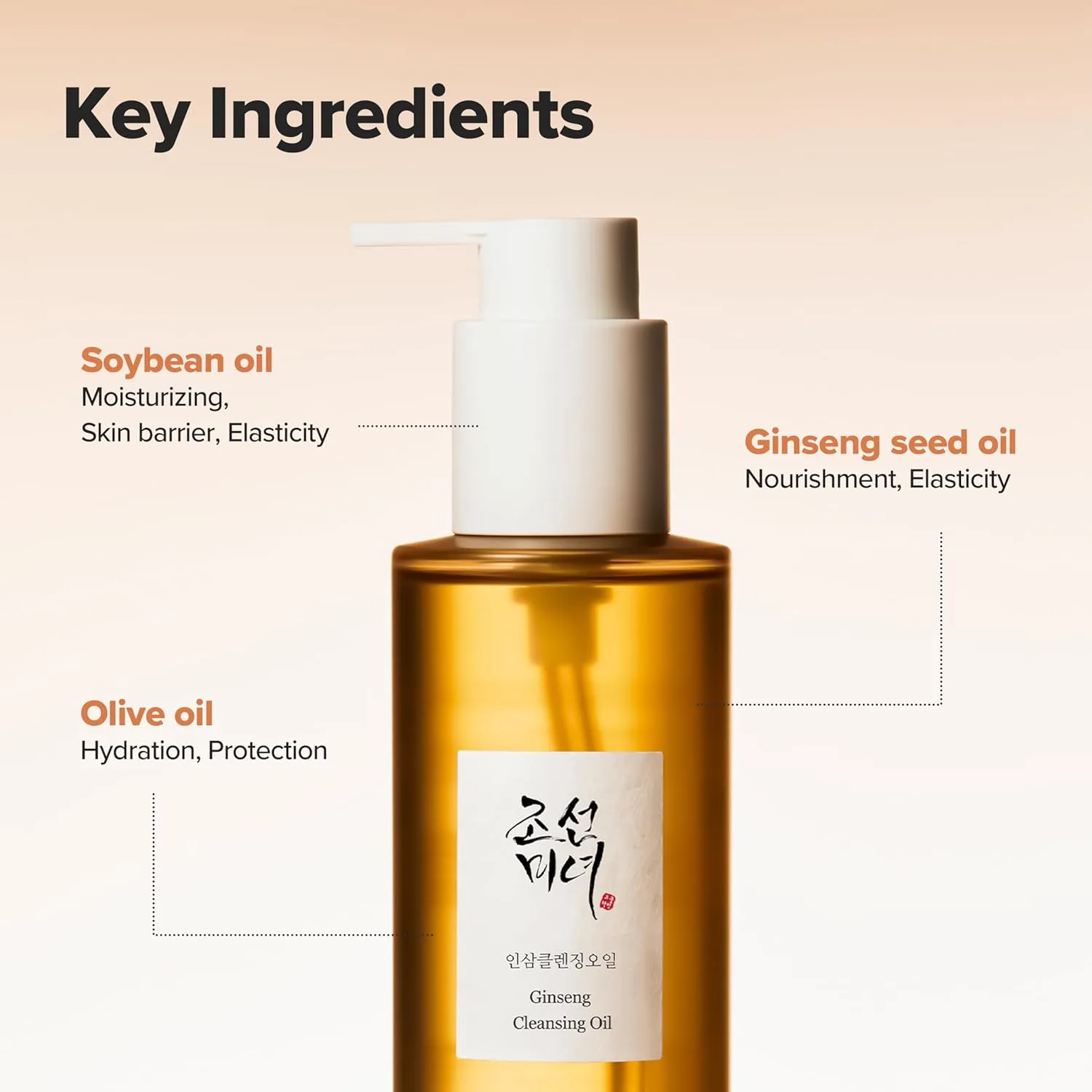 ginseng cleansing oil 6