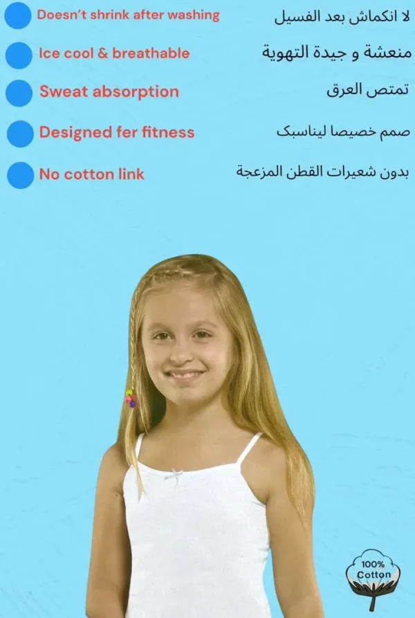 girls cotton undershirt 3