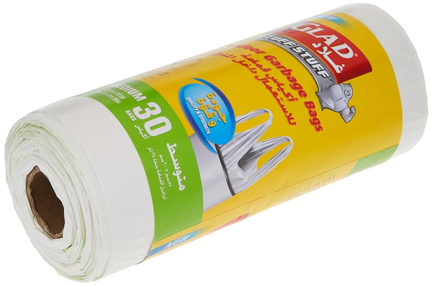 glad tuff stuff bags 2