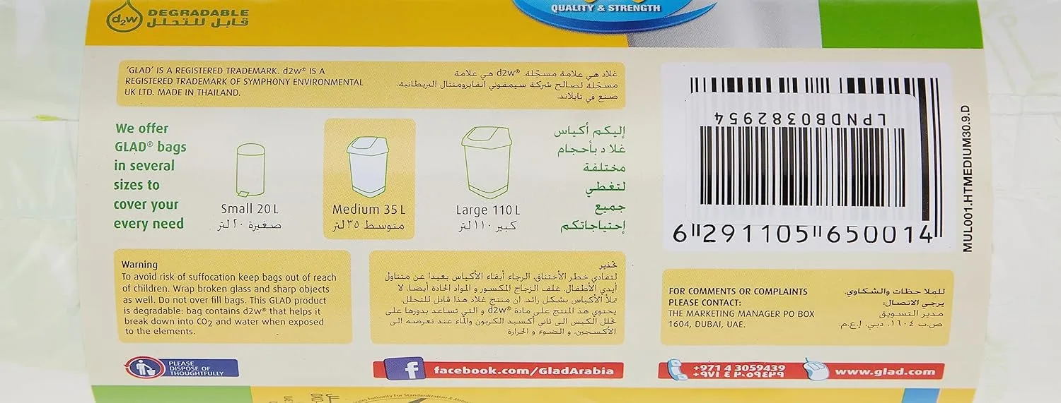 glad tuff stuff bags 3