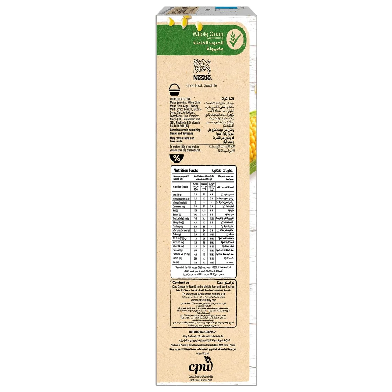 gold cornflakes cereal 7