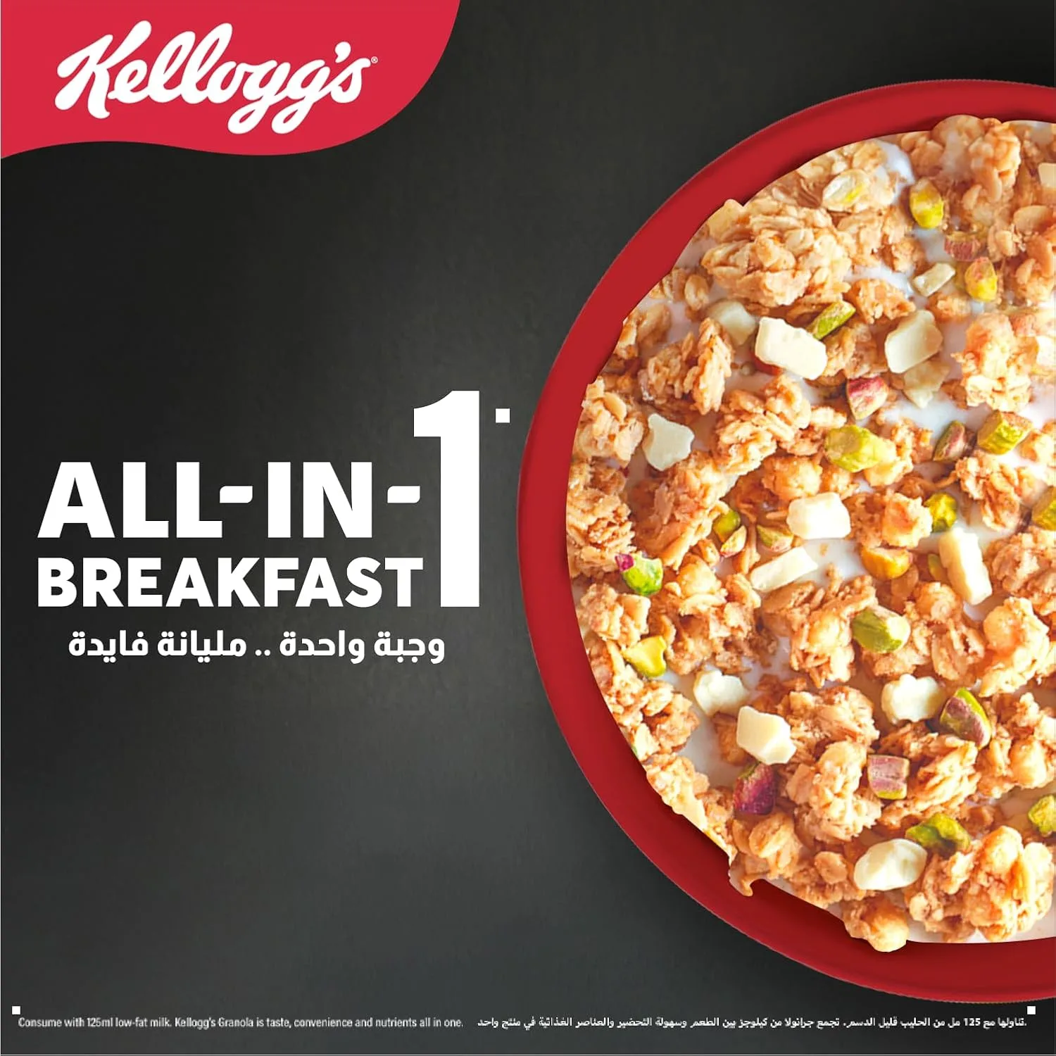 granola white chocolate 5