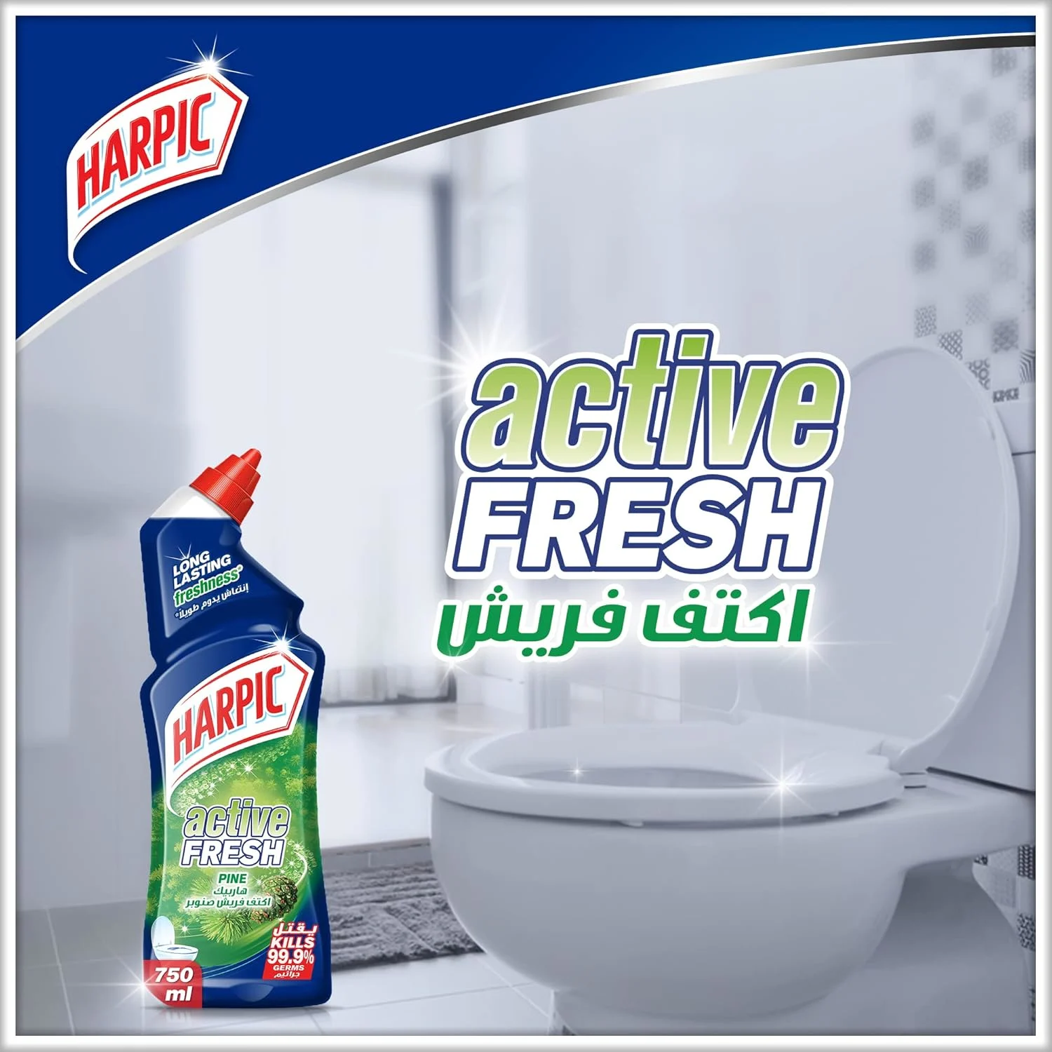 harpic active fresh 2