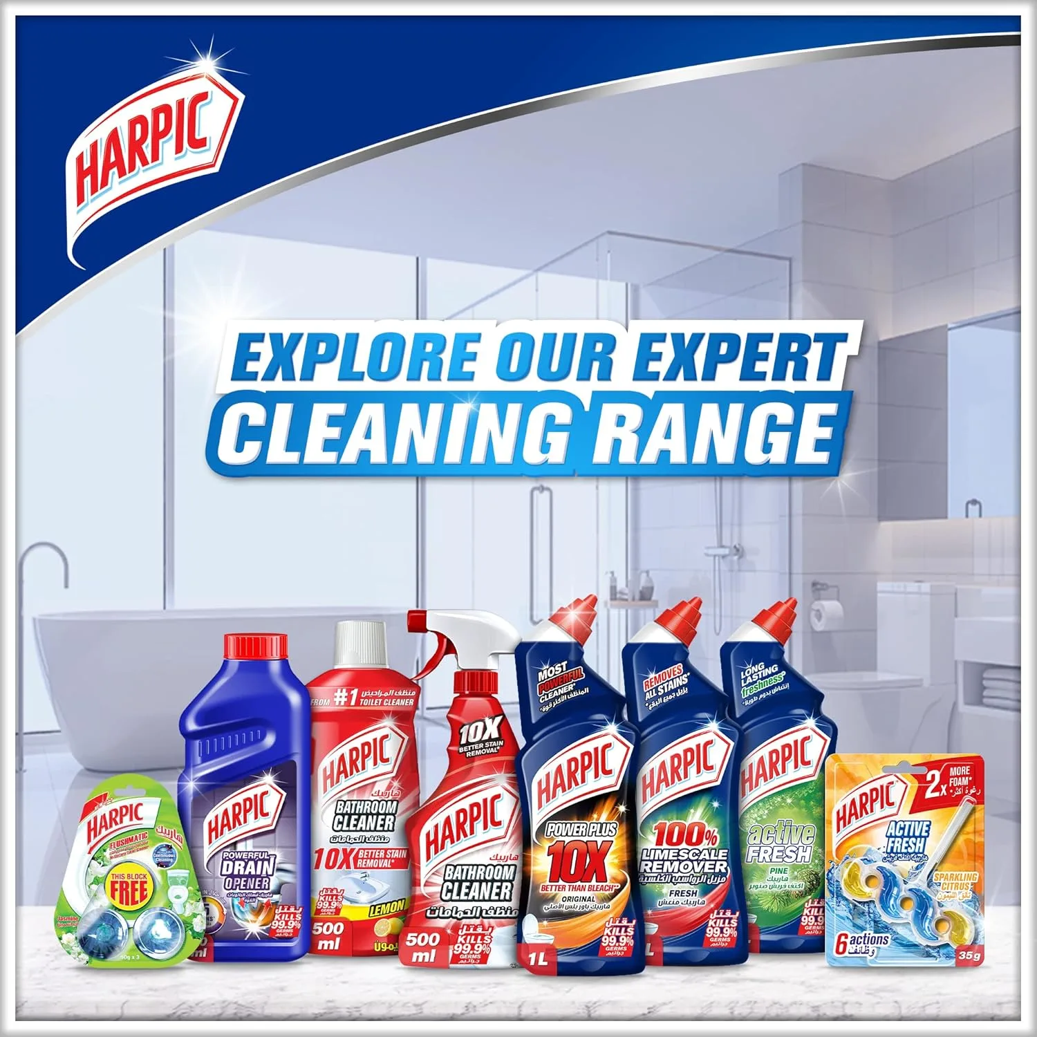 harpic active fresh 7