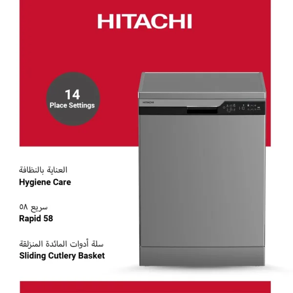 hitachi dishwasher 14 place 2