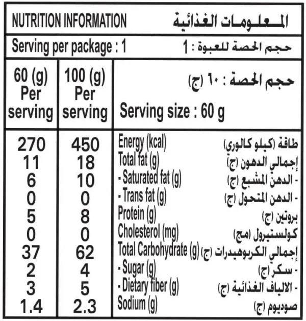 indomie curry chicken cup 2