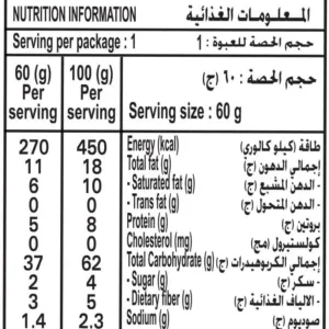 indomie curry chicken noodle 2