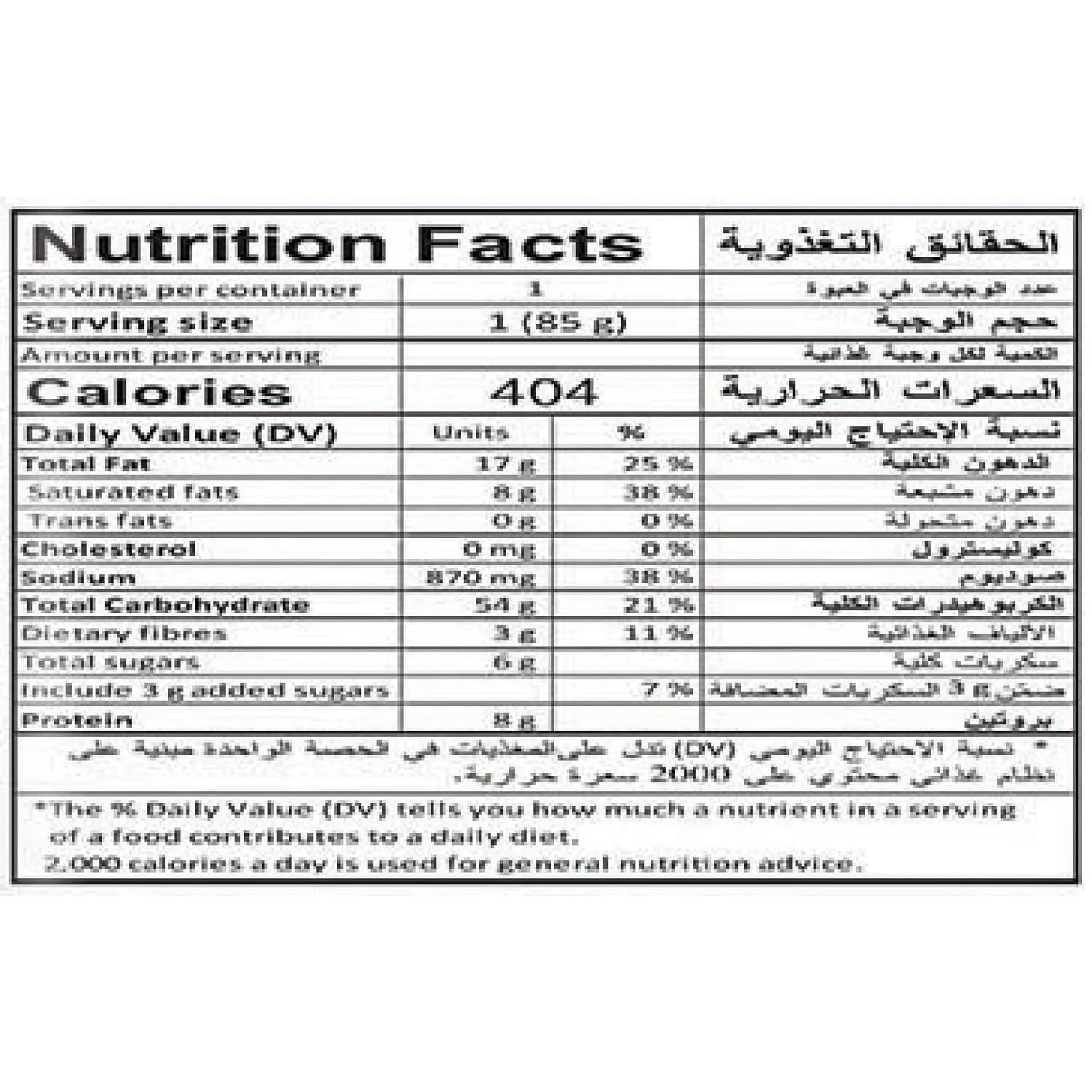 indomie fried noodles 2