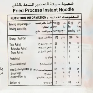 indomie goreng noodles 2