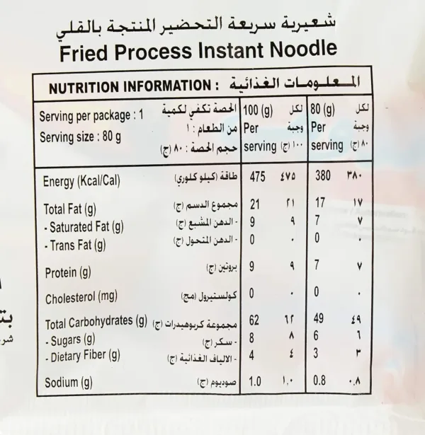 indomie goreng noodles 2