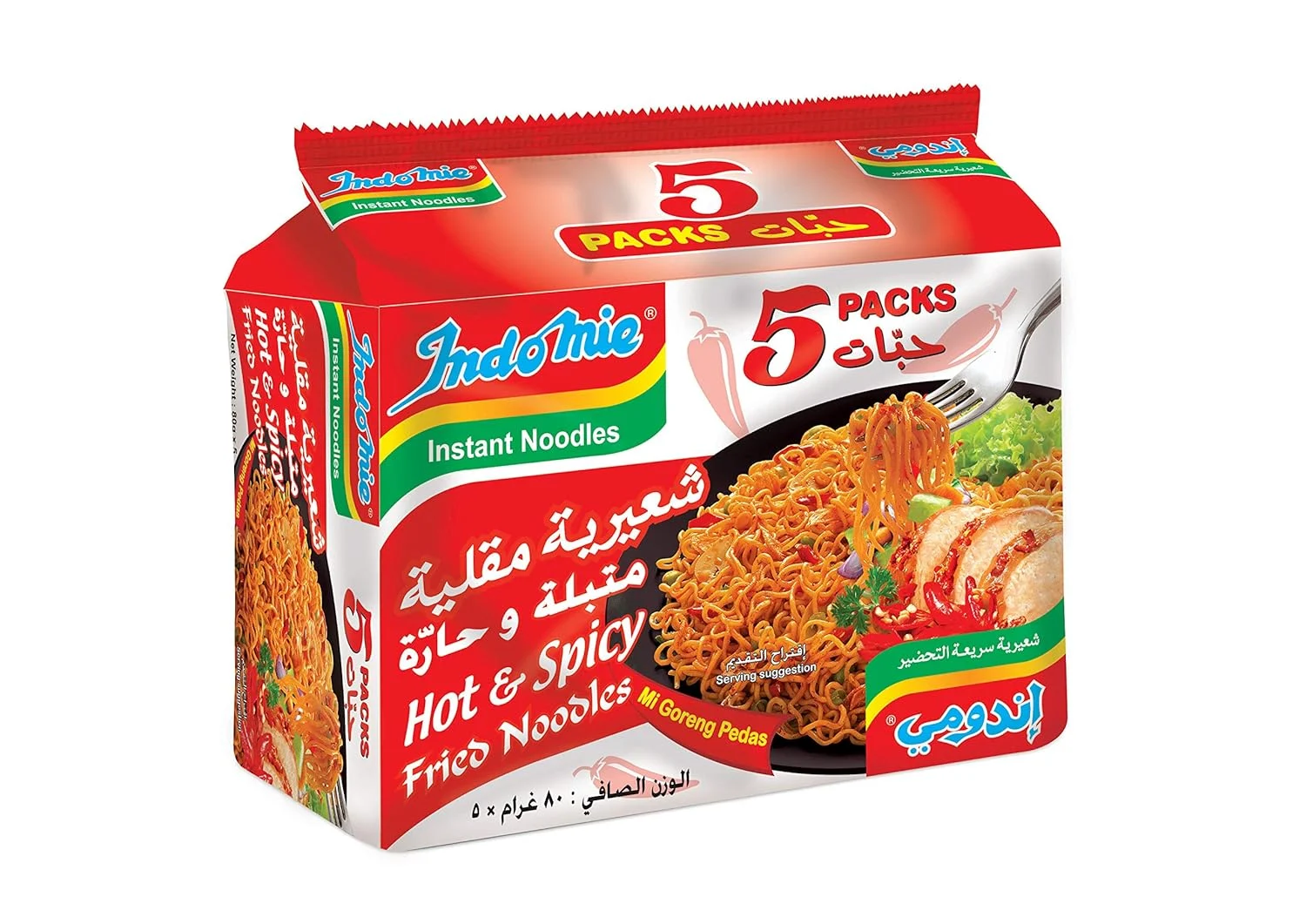 indomie hot spicy 1
