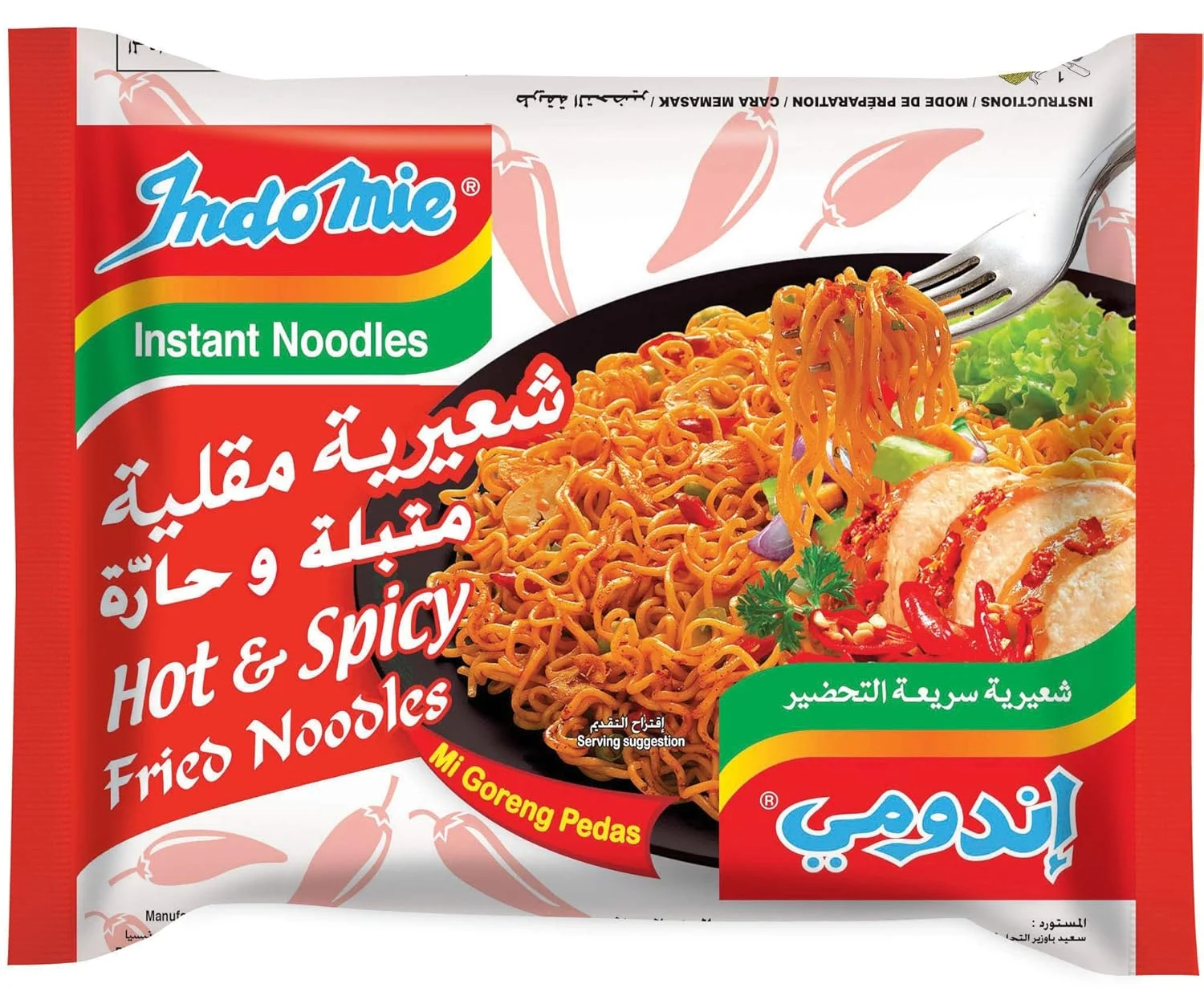 indomie hot spicy 4