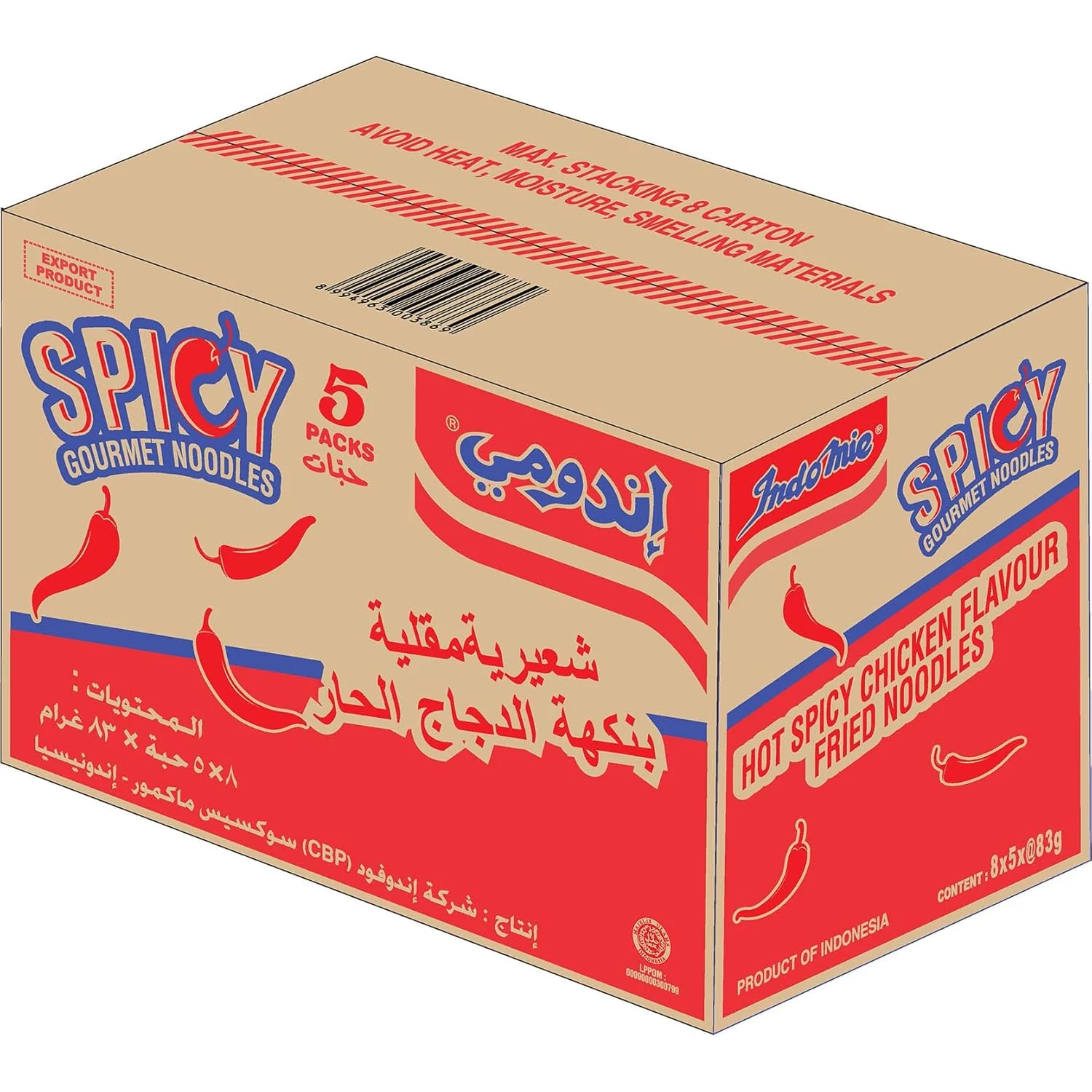indomie hot spicy chicken 1
