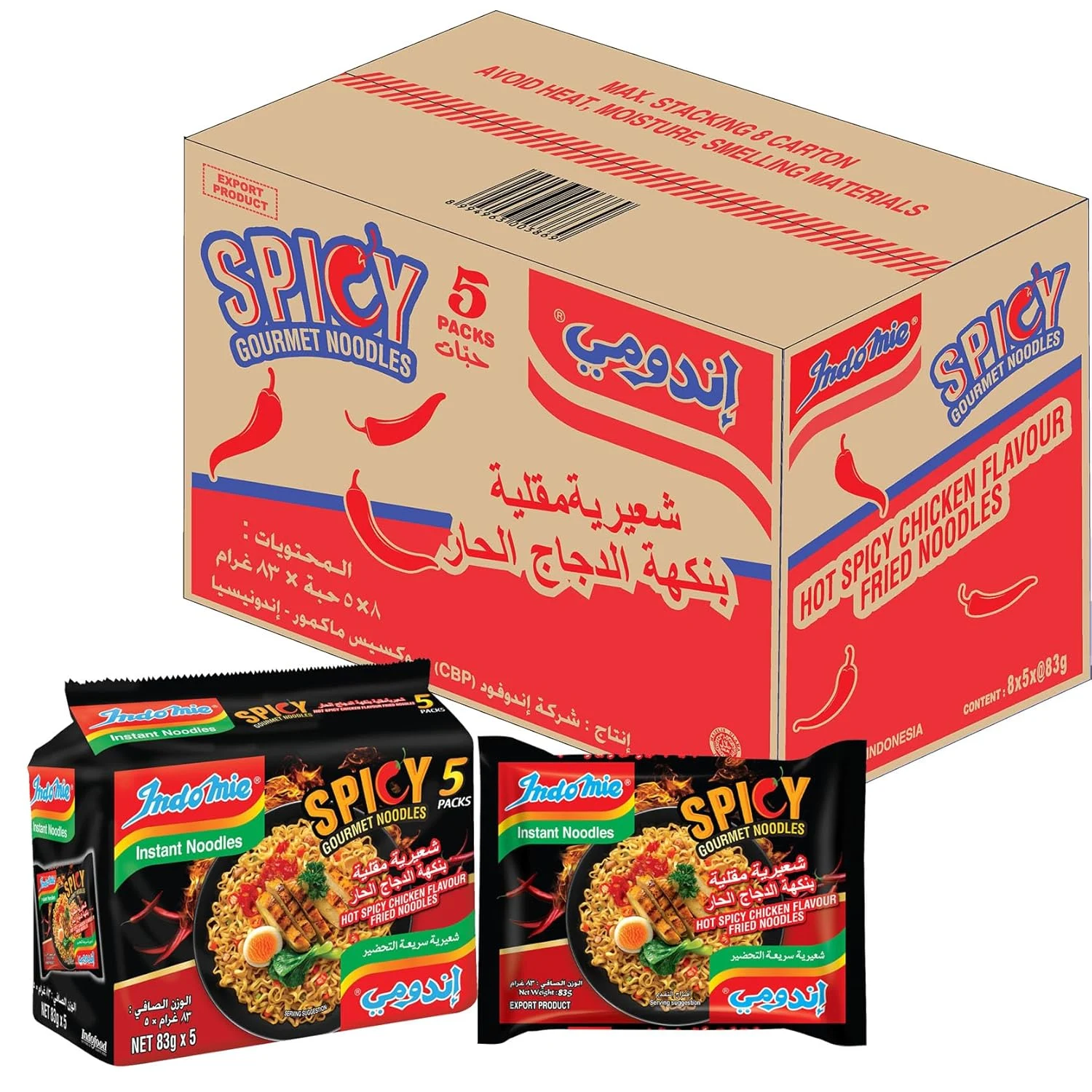indomie hot spicy chicken 4